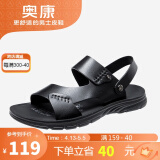 奥康（Aokang）官方男凉鞋 夏季沙滩鞋软底舒适透气两穿男拖鞋休闲鞋黑色42码