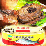 金樱花 豆豉鲮鱼罐头207g鱼肉大条