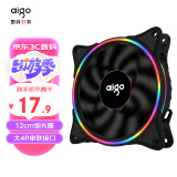 爱国者（aigo）  冰魄彩虹V1机箱风扇12cm细光圈（支持大4P串联接口/水冷排散热/减震脚垫//附4螺丝）