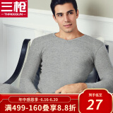 秋衣秋裤 > 秋裤男v领 京东价 : 暂无报价 97% 好评度 买家印象: 穿戴