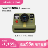 宝丽来（Polaroid）【520礼物】官方Now+Gen2一次即时成像拍立得多滤镜复古相机节日生日送女友 绿色 套餐二 相机+i-Type双包装1+潘通2+彩框1