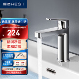 恒洁（HEGII）面盆水龙头黄铜主体浴室冷热龙头卫生间洗手盆龙头900-111
