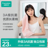 全棉时代（PurCotton）毛巾纯棉不易掉毛加大加厚方巾抗菌柔软强吸水 樱花粉32×70cm 