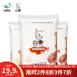 白象牌肉类腌制盐1kg*3袋 深井矿盐加碘食用盐家用盐焗腊肉腌制调味品