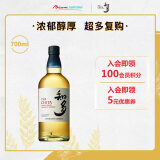 三得利（Suntory）知多 日本 威士忌 单一谷物 洋酒 700ml 礼盒