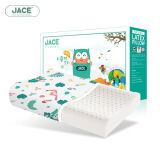 JaCe 儿童乳胶枕泰国原芯进口天然乳胶95%含量A类枕套枕芯 2-8岁