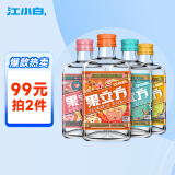 江小白  果立方  水果风味果汁酒 15-23度 168ml*4瓶 果汁酒