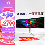 泰坦军团43.8英寸 32:9 IPS超宽屏 120Hz HDR400广色域 Type-C 65W快充 剪辑设计股票分屏电脑显示器P43UGD