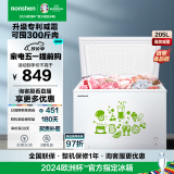 容声（Ronshen）205升低霜小型冰柜家用冷藏冷冻转换单温冷柜 一级能效 母婴母乳卧式冰箱BD/BC-205MB 白色 205L