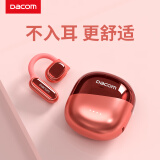 dacomFreeBeats运动蓝牙耳机不入耳开放式耳机跑步无线挂耳式气骨传导概念适用苹果华为小米 橙