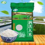 家缘大米10公斤正宗泗洪大米 粳米20斤 苏北软香糯10kg非东北大米