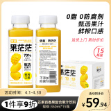 依能 芒果百香果汁0脂0防腐剂 复合果汁饮料360ml*15瓶婚礼送礼盒整箱