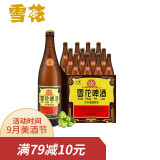 雪花啤酒(snowbeer)12度 经典老雪 640ml*12瓶整箱装