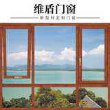 别墅办公阳台卧室厨房卫生间包送装铝合金窗户 咖啡色 同城测量定金