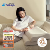 睡眠博士泰国乳胶枕 94%进口天然乳胶波浪枕头 透气枕芯 成人颈椎枕