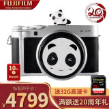 富士xq2