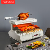 北欧欧慕（nathome）电烧烤炉自动旋转室内小型无烟烧烤羊肉烤串机家用电烤炉烤肉锅NSK15