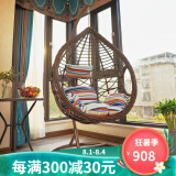 野人谷 吊椅吊篮 藤椅室内秋千阳台秋千摇篮椅成人秋千户外秋千吊床
