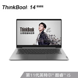 联想thinkbook15g2itl,联想thinkbook 联想thinkbook 14 2021款 酷睿版 g2 itl 14英寸轻薄笔记本电脑 ibm