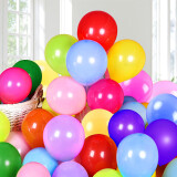 新新精艺气球亚光乳胶气球100个乔迁装饰加厚结婚礼求婚表白婚房生日布置