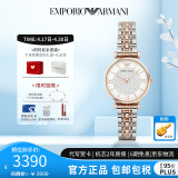 安普里奥·阿玛尼（Emporio Armani）手表女满天星石英时尚镶钻女士腕表生日礼物送女友AR1926