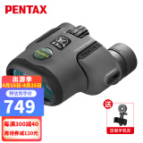 PENTAX日本宾得虫虫镜望远镜双筒高倍高清微距儿童礼物观察昆虫观鸟旅游 Papilio II 6.5x21+定制拍照夹