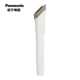 松下（Panasonic）吸尘器 两用吸嘴配件 MC-C10G\/C20A专用