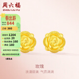 周六福黄金耳钉女3D硬金玫瑰花足金耳钉定价AD090254 约1.09g 一对 母亲节礼物