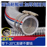 pvc钢丝软管塑料管子耐高温耐腐钢丝管pvc透明水管带水泵50真空管 内径25毫米(1寸)厚2.5MM