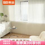 垂直隔断百叶窗帘定制【可做电动】 象牙白(偏一点黄)细纹gpc005