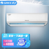 格力gree 凉之湾 变频冷暖 2匹 3级能效 挂机空调 kfr-50gw/(50556)