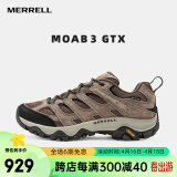 迈乐（Merrell）男女款户外越野徒步鞋MOAB GTX防水透气防滑抓地耐磨登山鞋 J035797 灰深兰-3 GTX男款 40