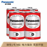 松下（Panasonic） 大号1号D型碳性铁壳高性能电池1.5V 煤气燃气灶/热水器/荧光棒感应式垃圾桶电池 红色高性能1号4节（缩装） *1