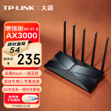 TP-LINK 大道AX3000增强版满血WiFi6千兆无线路由器 5G双频 Mesh 3000M无线速率 XDR3039易展版