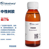 BIOSHARP LIFE SCIENCES 白鲨 BL704A 中性树胶 100g/瓶