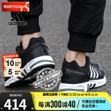 阿迪达斯 （adidas）男鞋子 2024春新款黑武士EQT黑色运动鞋子休闲鞋舒适跑步鞋 FW9995/耐磨/晒图退10 40