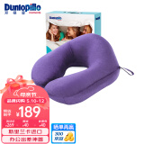 邓禄普（Dunlopillo）U型乳胶枕 高铁枕飞机旅行枕 午休靠枕-紫色