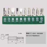 老A(LAOA)万向连接杆 电钻批头连接轴延长杆 万向软轴 LA6502-FX 批头