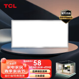 TCL厨房灯LED吸顶灯集成吊顶灯平板灯嵌入式铝扣板灯卫生间灯300*600