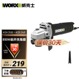 威克士850W电动角磨机WU818手持切割机打磨机抛光机手砂轮磨光机