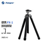 富图宝（Fotopro）FX-1 便携旅拍手机相机摄影三脚支架 赠手机夹 原碳灰