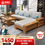 丽巢 实木沙发客厅组合家具中式现代转角沙发小户型木质沙发床两用17 单人位（颜色样品联系客服）