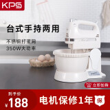 祈和（KPS） 打蛋器家用 电动打蛋器 商用搅拌机 带桶座式 KS-938SN 白色