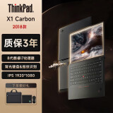 联想Thinkpad (独显)T470sT480T490 X1Carbon商务游戏本二手笔记本IBM 【总裁本】X1C2018 i7-16G-1T固态