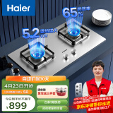 海尔（Haier）燃气灶双灶家用 天然气不锈钢灶具 5.2kw纯蓝火焰 65%热效易洁耐高温 台嵌两用JZT-Q2GE2(12T)
