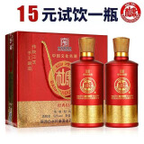 杜康白酒整箱典藏礼盒500ml*2 瓶浓香型纯粮食52度高度酒水 整箱2瓶