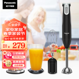 松下（Panasonic）家用多功能手持搅拌料理机 婴儿辅食榨果汁机 打蛋器 绞肉料理棒 MX-SS2