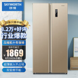 创维(skyworth 450升 冰箱双开门 除菌率>99.