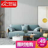 美丽传说(MLCS)现代简约墙布 无缝纯色壁布客厅卧室电视背景墙定制布面壁纸墙纸 DLS-2B202-02纳多灰 每平方米