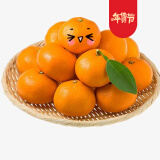 帆儿庄园 现摘椪柑蜜桔黄皮橘子酸甜新鲜蜜橘砂糖橘孕妇水果桔子橘子